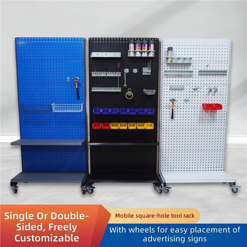 Workshop Tools Rack - 페그보드 공구 정리대, 벽걸이형 수납 훅,