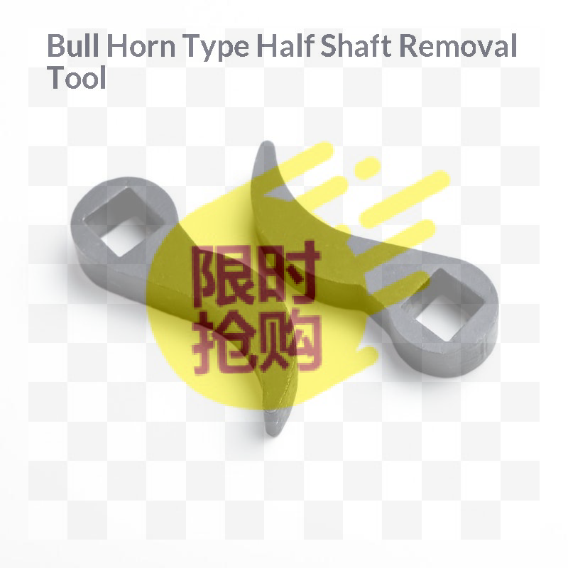 Tools Use In Workshop - 【CMO】고강도 고탄소강 소뿔형 액슬 샤프트 제거