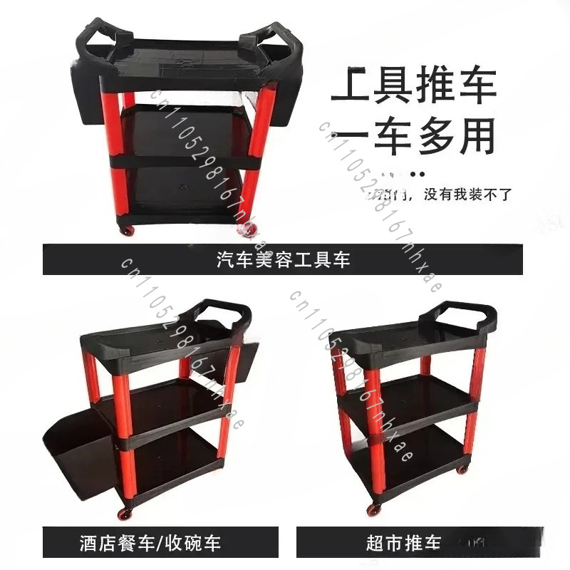 메이크업 아티스트, 세차 및 가정용 차고를 위한 휴대용 - Tools Trolley For Workshop 리뷰 및 가격