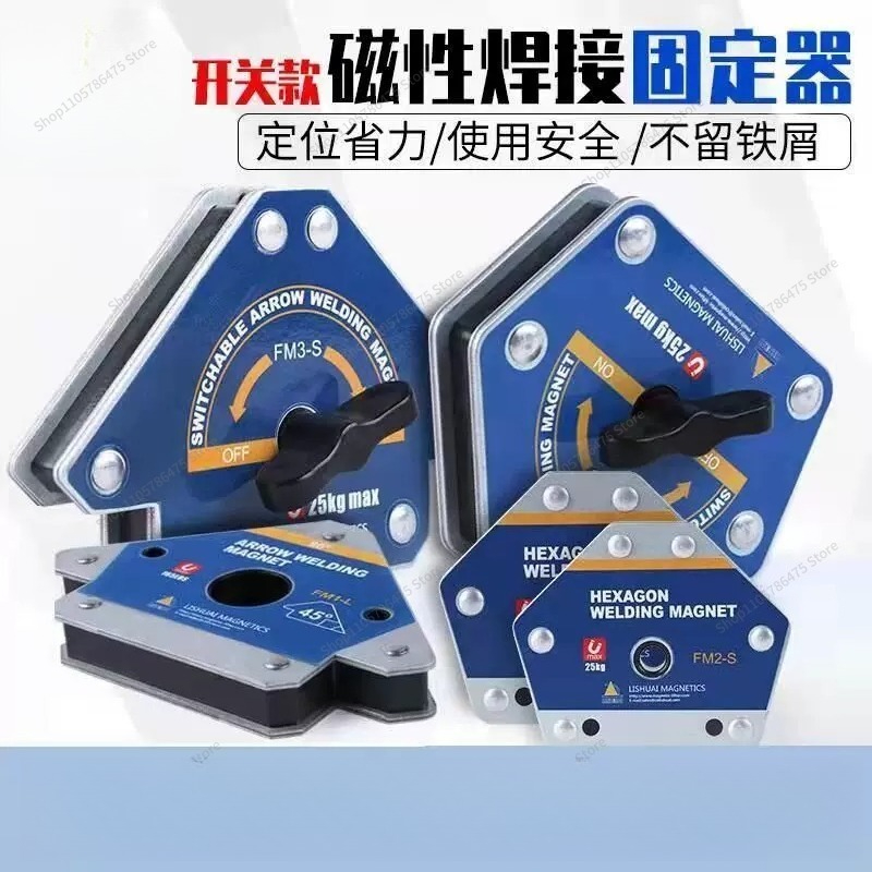 90에 대하여 °   직각 자석 용접 홀더 강력한 자석 - Workshop Tools Locations 리뷰 및 가격
