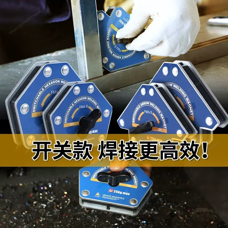90에 대하여 °   직각 자석 용접 홀더 강력한 자석 - Workshop Tools Locations 리뷰 및 가격